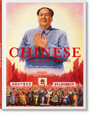 Chinese Propaganda Posters INT (JU)