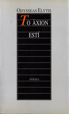 To Àxion estí