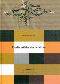 Escrits estètics des del divan